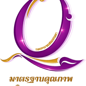 Q-MARK Certified Transportation System