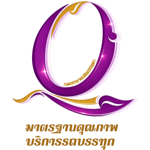Q-MARK Certified Transportation System